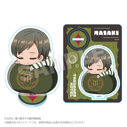 『誰ソ彼ホテル』ふわみんアクリルマスコット 大外聖生